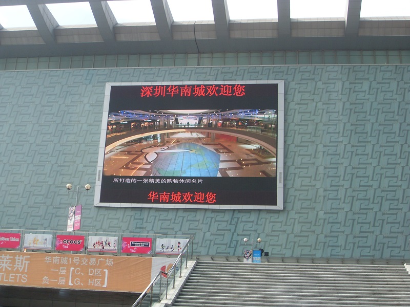 體育場館如何選擇適合的LED顯示屏？