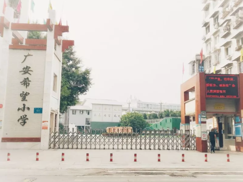 華邦瀛led顯示屏助力四川廣安希望小學(xué)推動(dòng)現(xiàn)代化教學(xué)建設(shè)！