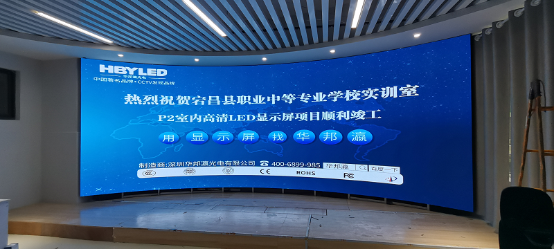 LED顯示屏和液晶拼接屏有哪些區(qū)別？
