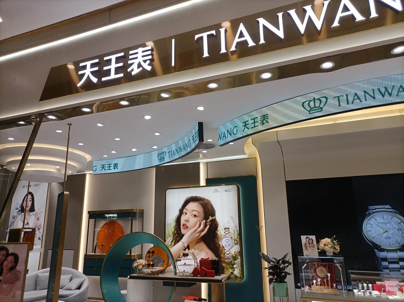 LED異形屏是什么，有哪些特點？