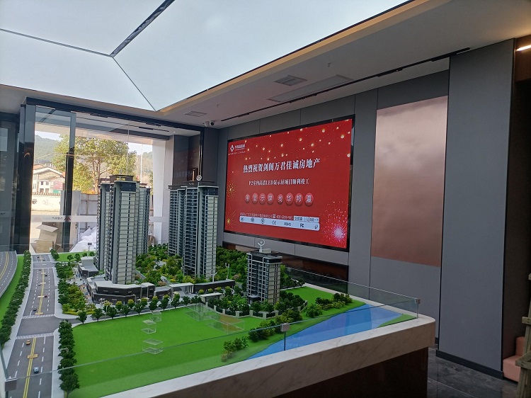 如今，在劍閣萬君佳城房地產(chǎn)售樓處，P2室內(nèi)LED顯示屏憑借優(yōu)越的可視性和強(qiáng)烈的視覺沖擊力，成為售樓處宣傳的得力助手。
