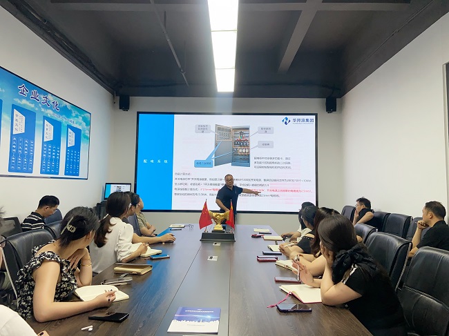 學習永不止步，華邦瀛2024第二季度LED產(chǎn)品培訓會議圓滿完成！