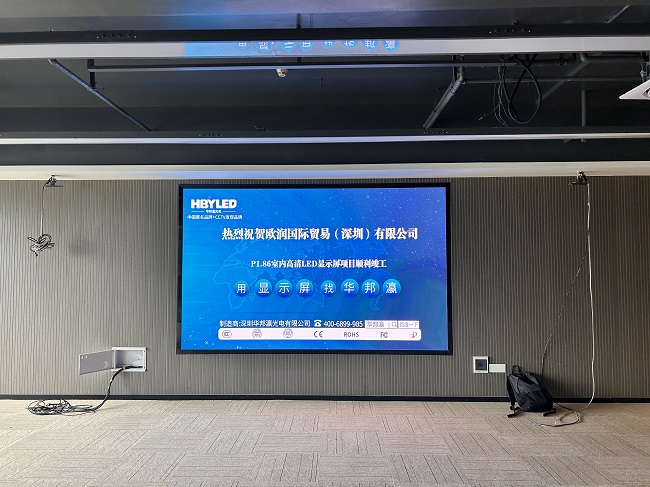 華邦瀛小課堂：選購LED小間距顯示屏應(yīng)該注意什么？