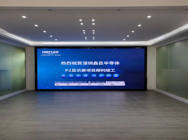 華邦瀛P2小間距LED顯示屏優(yōu)勢有哪些？為什么愛用它？